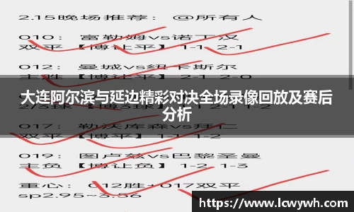 好博体育