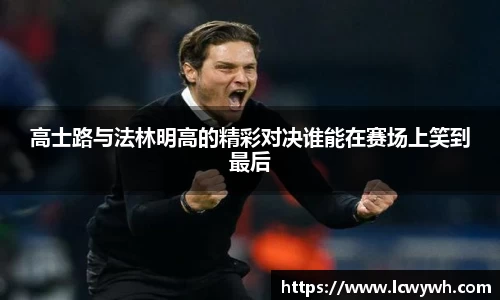 好博体育